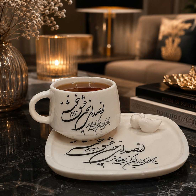 فنجان و پیش دستی سخن عشق