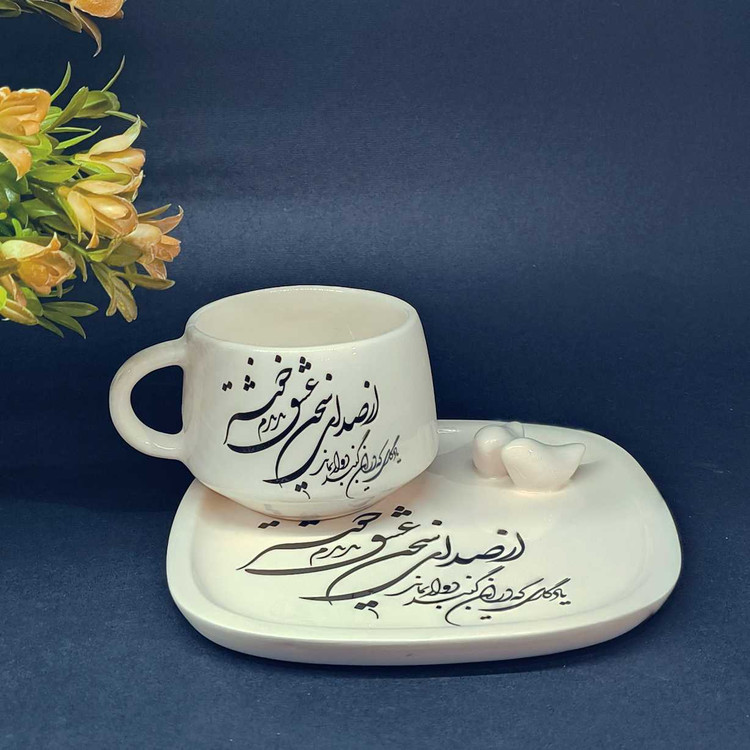 فنجان و پیشدستی دستساز سرامیکی طرح نایپوگرافی کالیگرافی
